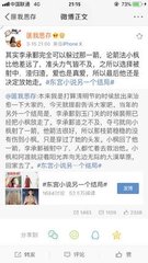 大菠萝app导航